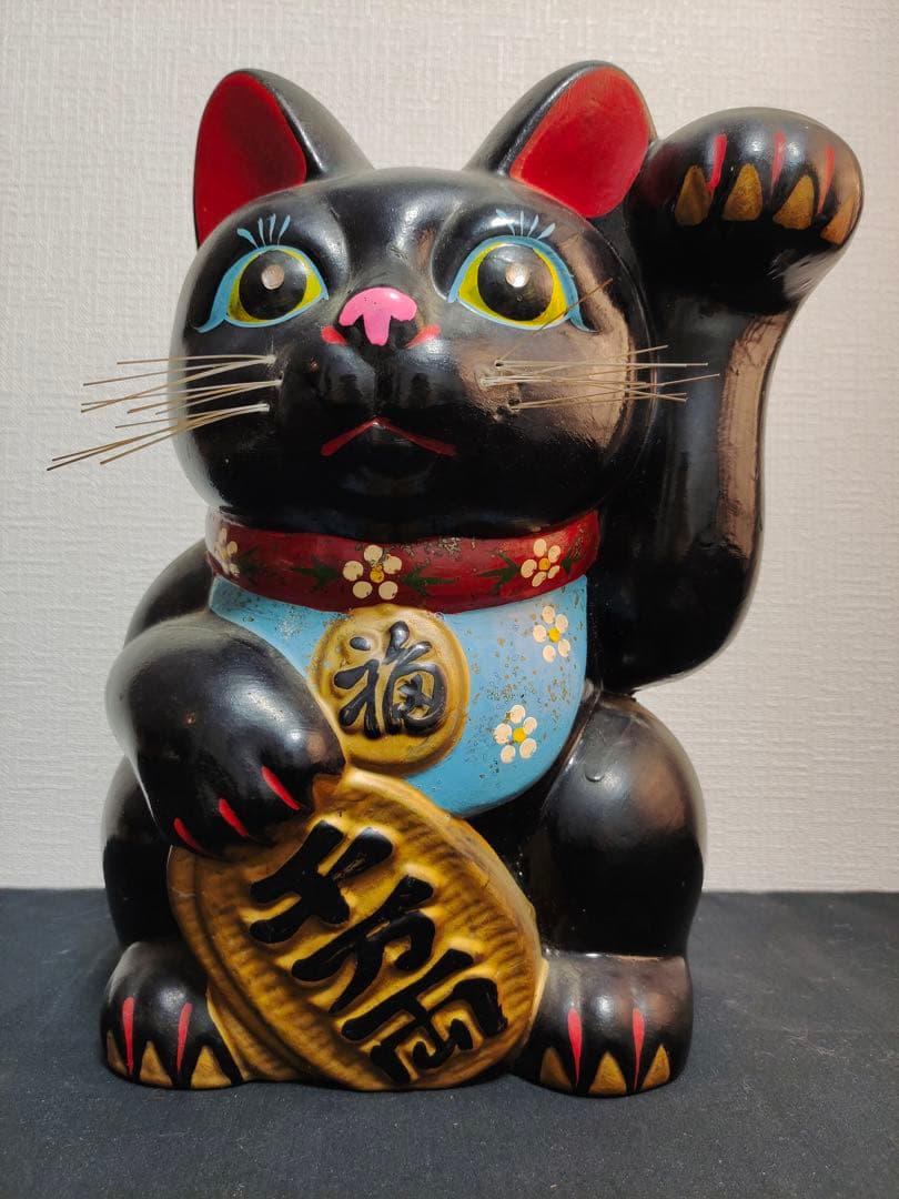 招き猫　左手上げ　黒ネコ　開運招福　千客万来　魔除け　縁起物　アンティーク