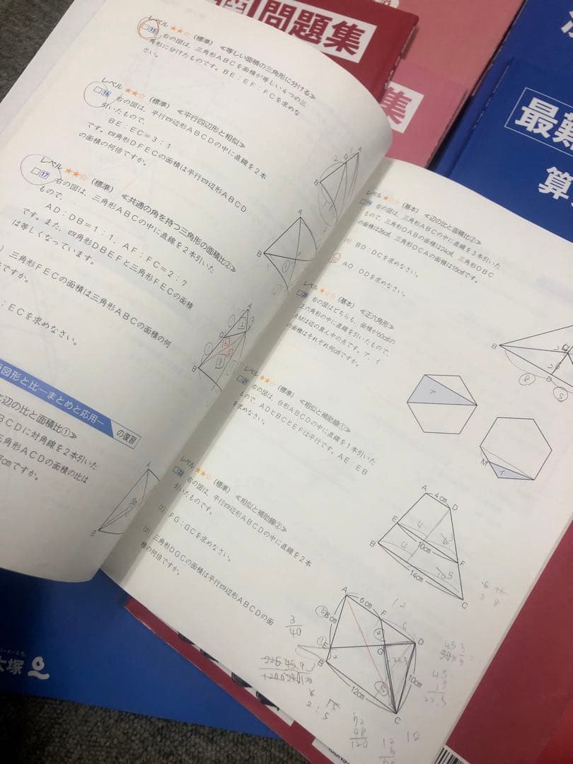 四谷大塚　６年予習/演習/漢字/計算　上　中古　2024年版　状態おおむね良