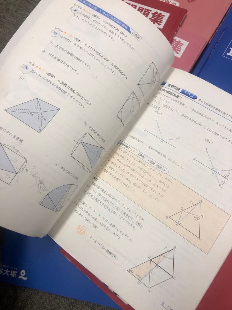 四谷大塚　６年予習/演習/漢字/計算　上　中古　2024年版　状態おおむね良
