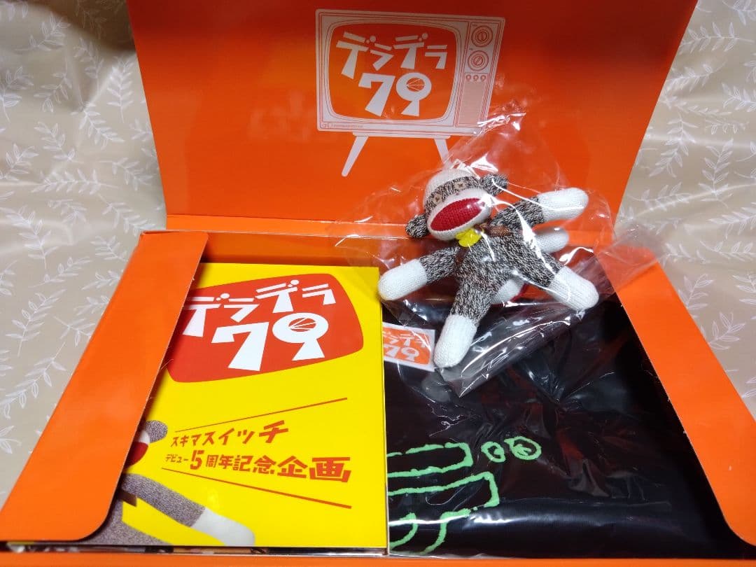 スキマスイッチ グッズ ☆ 色々まとめて