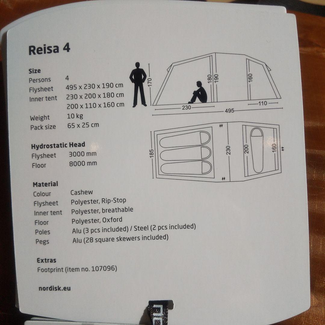 ノルディスク テント 122056 REISA 4 PU TENT カシュー