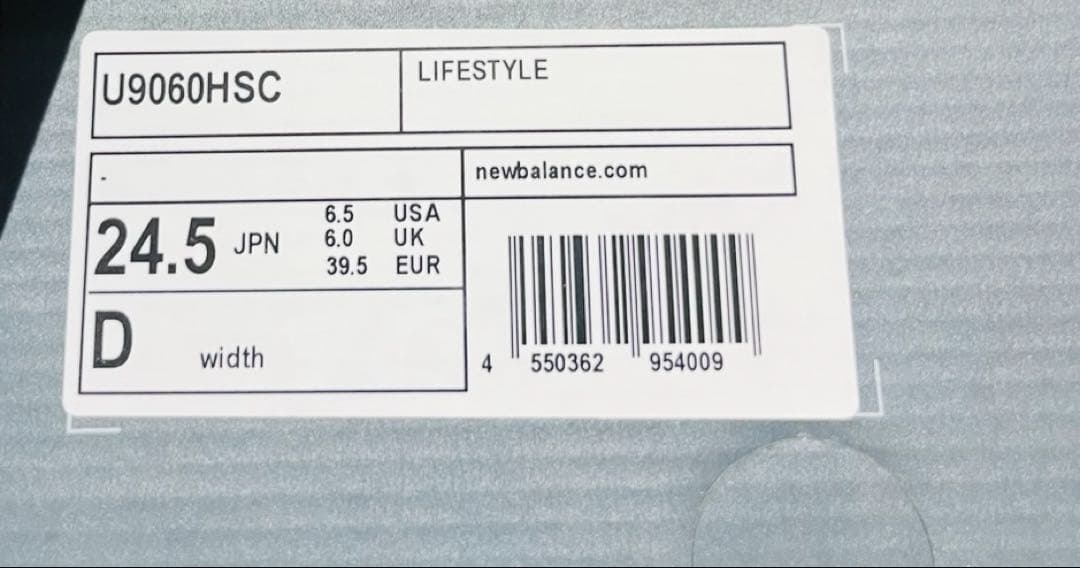 新品　New Balance U9060HSC WHITE 24.5cm