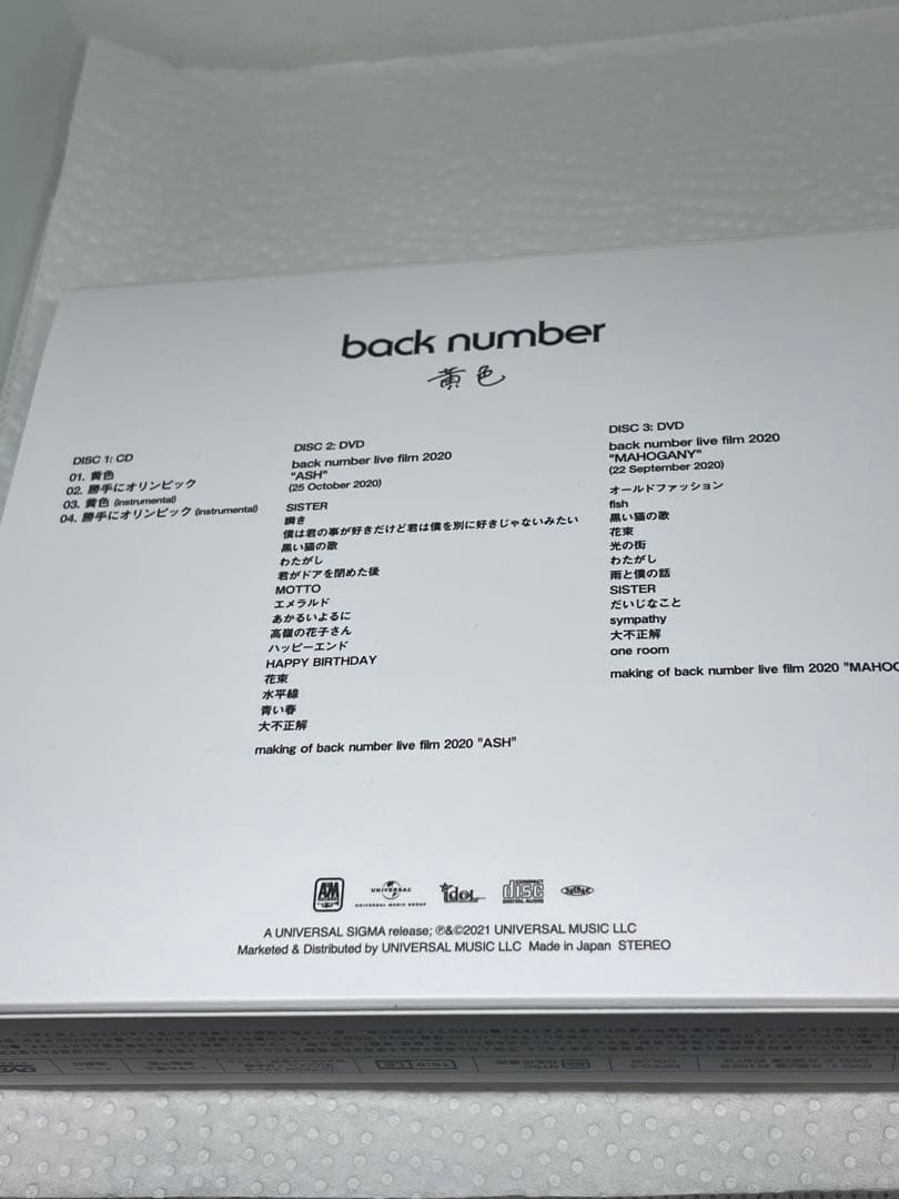 back number 黄色 FC限定 DVD　バックナンバー