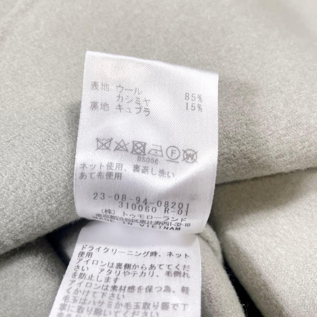 GALERIE VIE ライトメルトンチェスターコート ライトグリーン Mサイズ