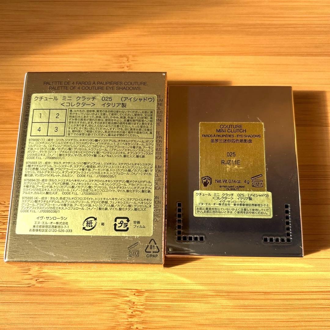 イヴサンローラン クチュールミニクラッチ 025 アイシャドウ　コレクター
