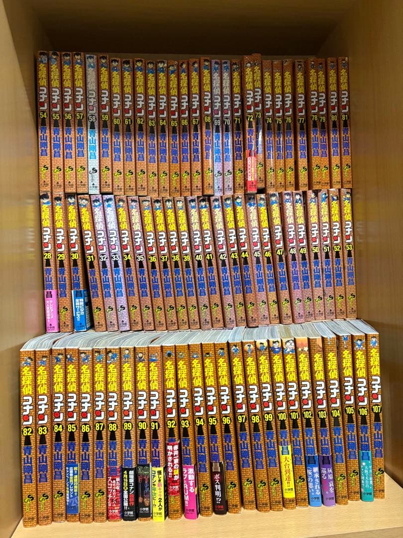 名探偵コナン　全巻セット　1〜107巻　青山剛昌
