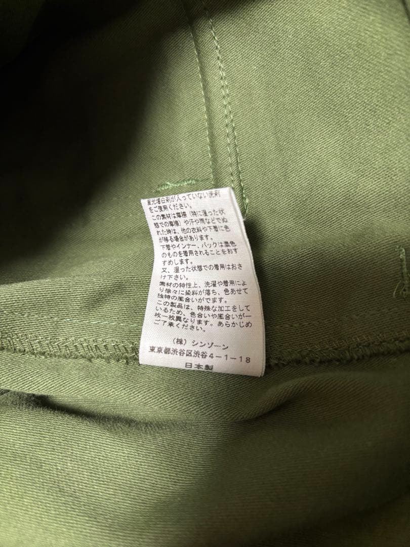 【THE SHINZONE】BAKER PANTS 34