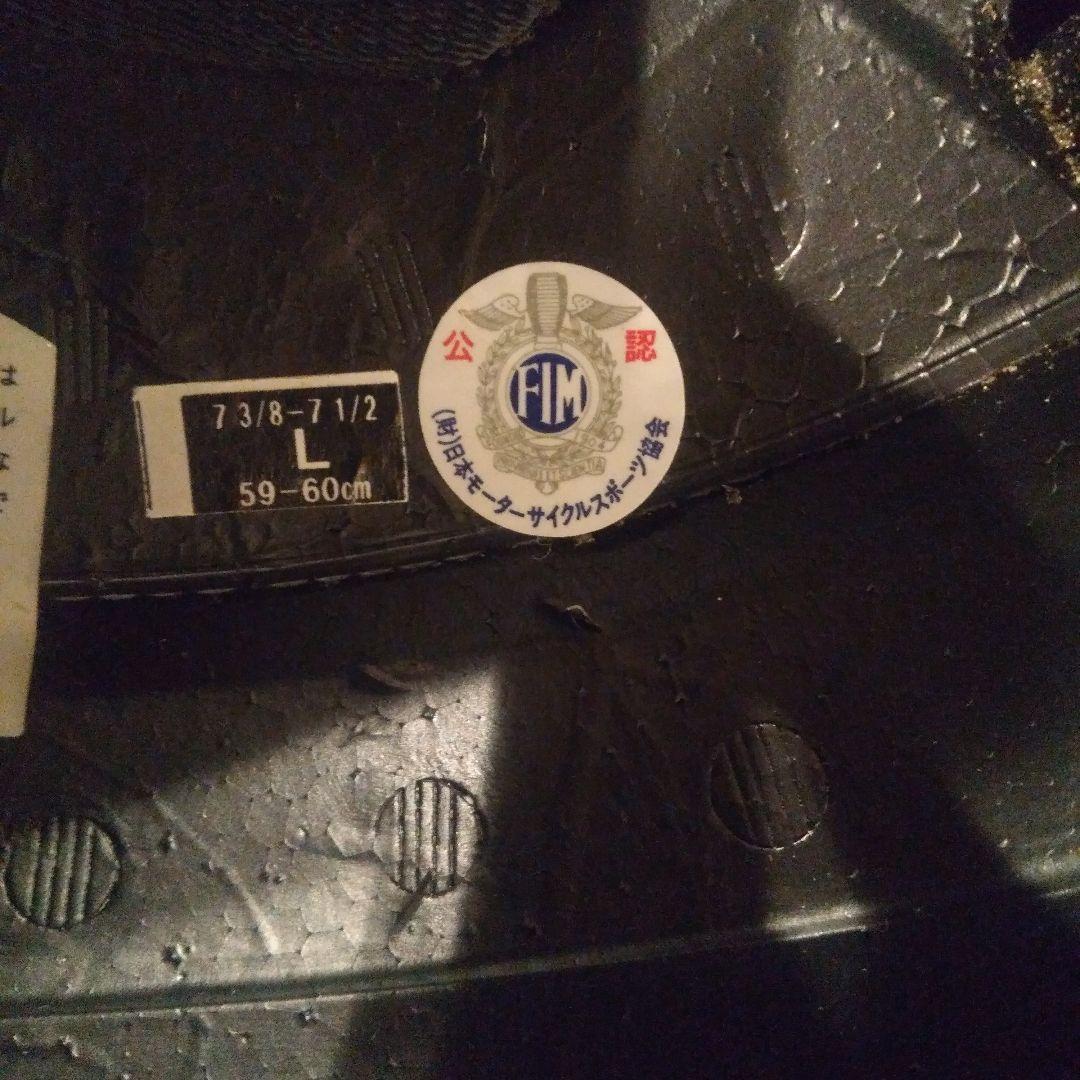 セキュリティ・セーフティ SHOEI X-twelve KIYONARI