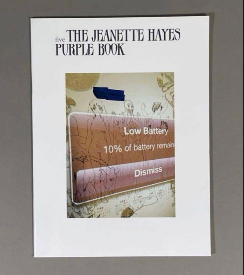 アート・デザイン・音楽 PURPLE BOOK #24 THE JEANETTE HAYES