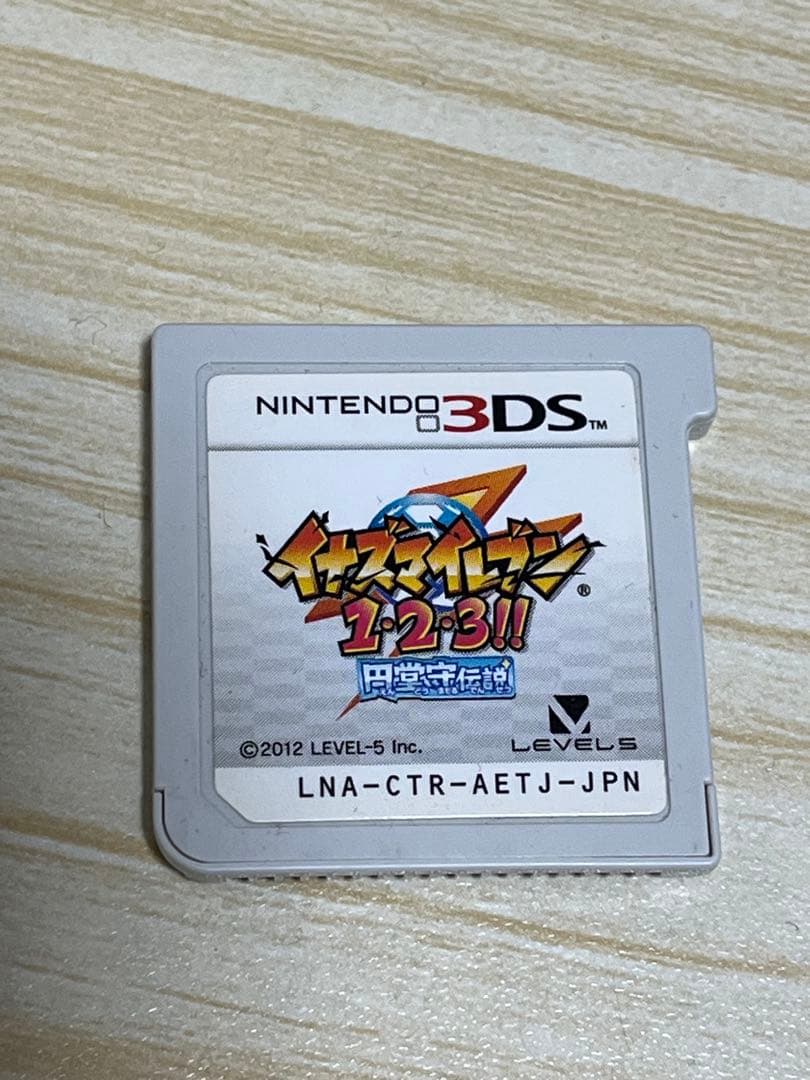 イナズマイレブン 1・2・3!! (ニンテンドー3DS) 円堂守物語