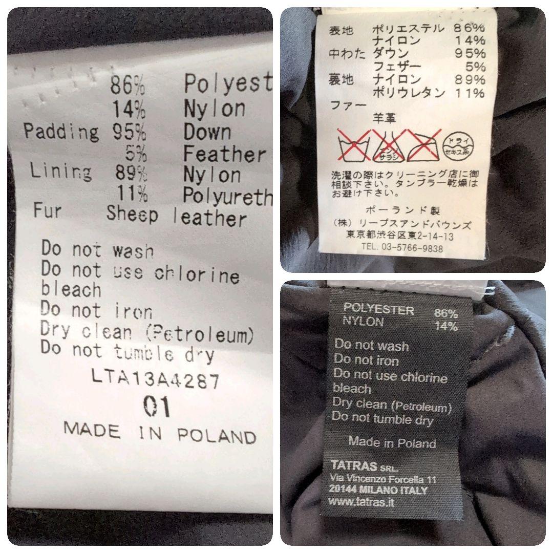 美品✨️タトラス ２wayポンチョダウン VIOLAカーキ01 羊 キルティング