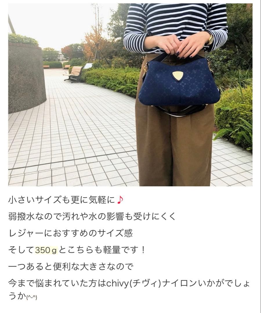 アタオ atao chivy ネイビー ショルダーバッグ