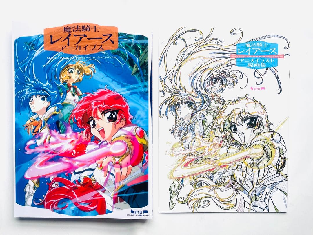 CLAMP 魔法騎士レイアース　アーカイブス　レイアース　設定資料　特典付き