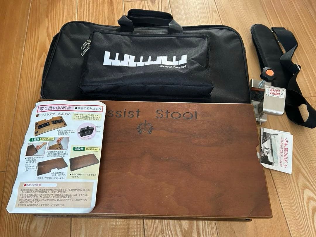 吉澤 アシストスツール ASSIST STOOL ピアノ補助台 美品