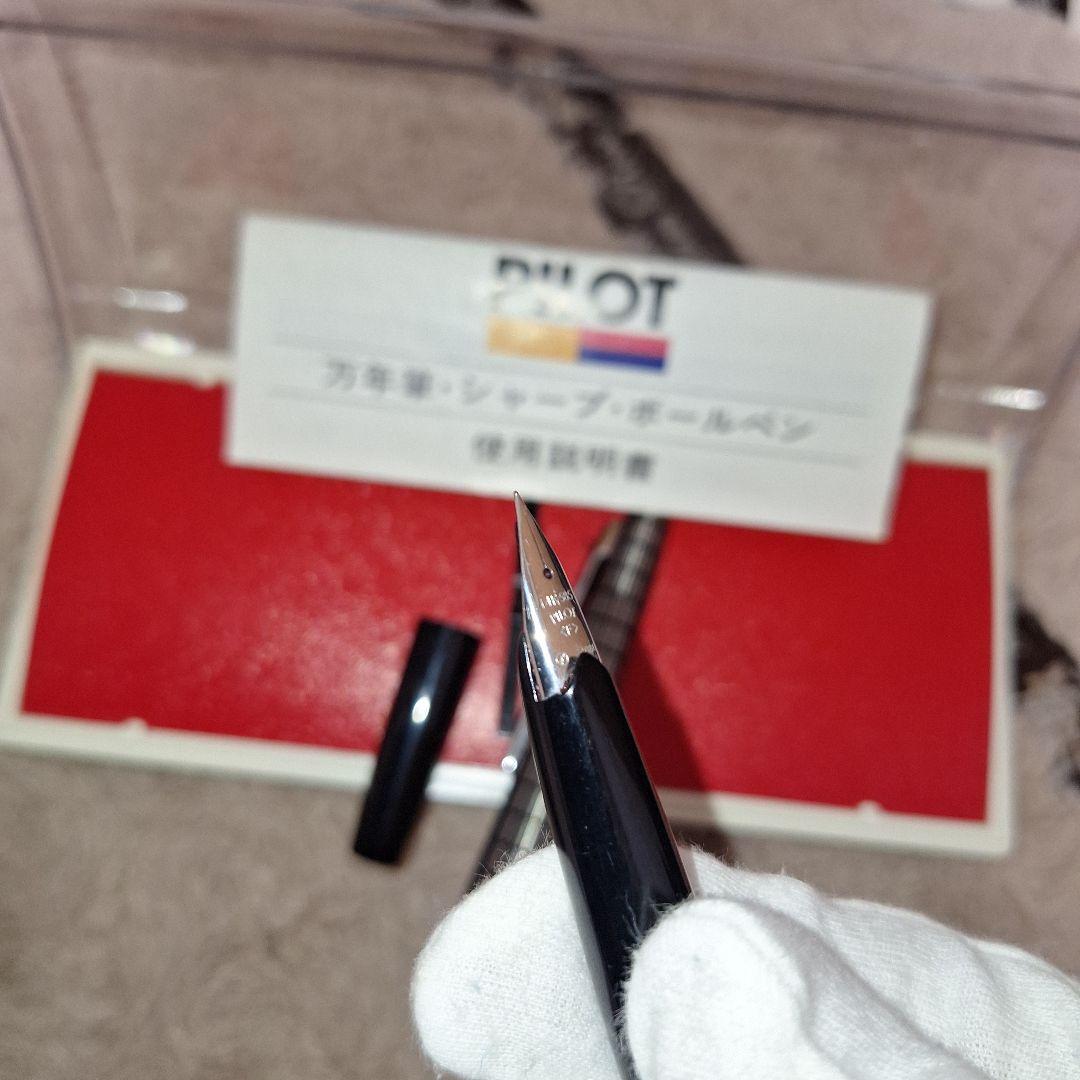 パイロットPILOTペン先14K刻印万年筆文房具レトロ