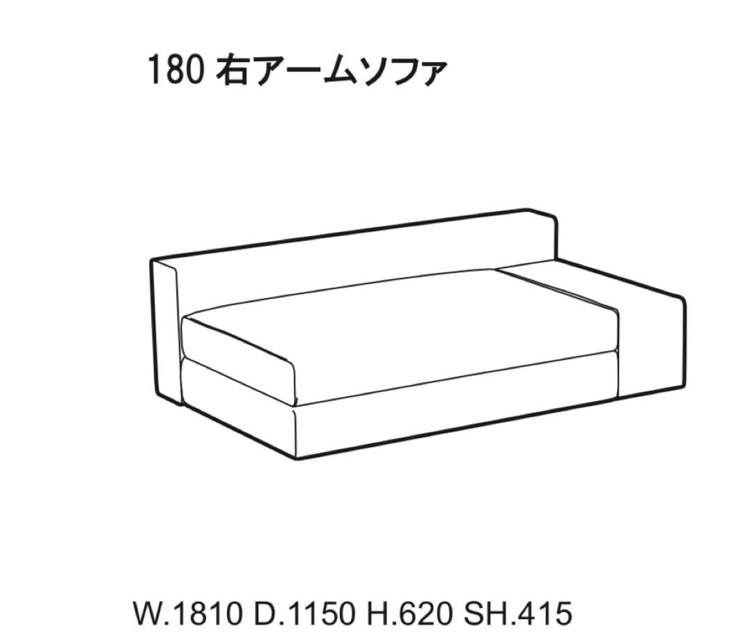 arflex アルフレックス カウチソファGALE②