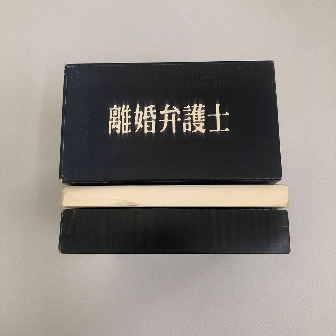 離婚弁護士 DVD-BOX 3点まとめ売り〈計12枚組〉【動作確認済み】