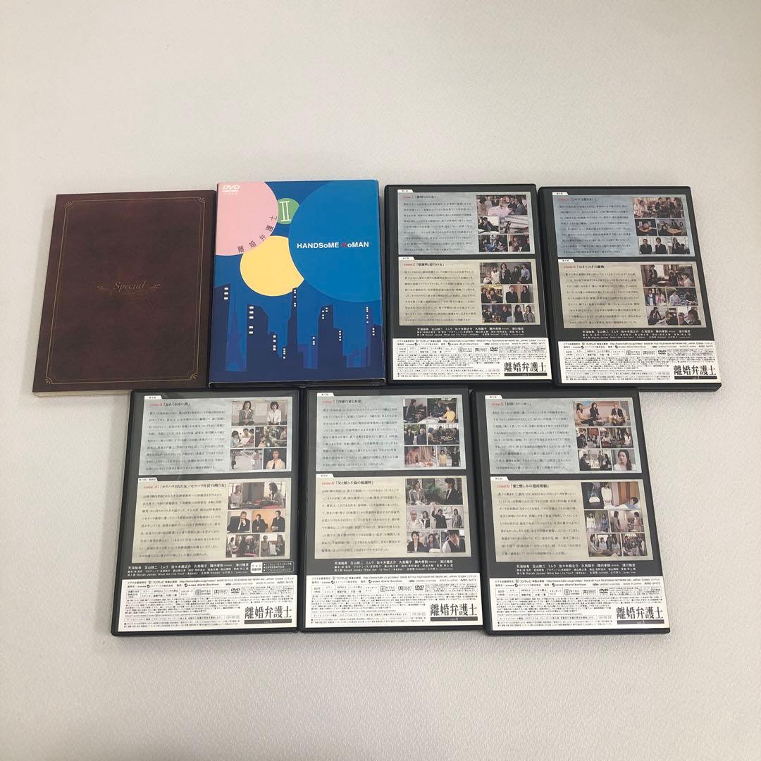 離婚弁護士 DVD-BOX 3点まとめ売り〈計12枚組〉【動作確認済み】