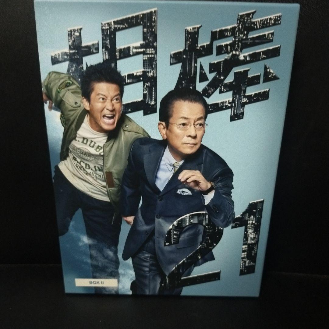 相棒 season21 DVD-BOX -Ⅰ6枚組BoxⅡ6枚組 セル版です。