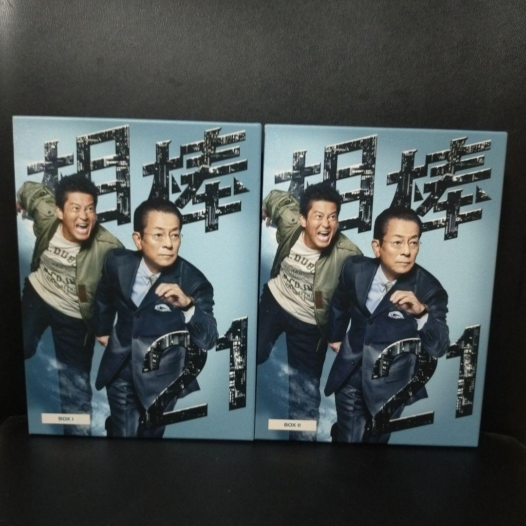 相棒 season21 DVD-BOX -Ⅰ6枚組BoxⅡ6枚組 セル版です。