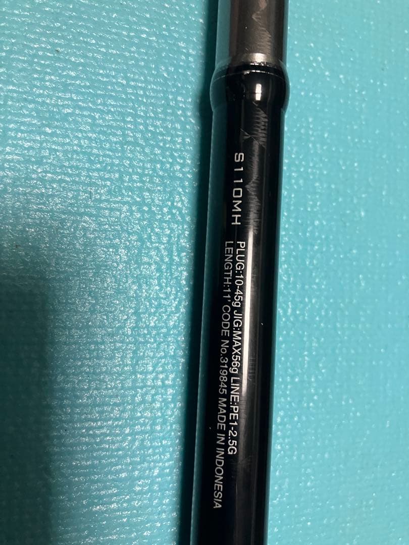 ひろ　ルナミス　S110MH