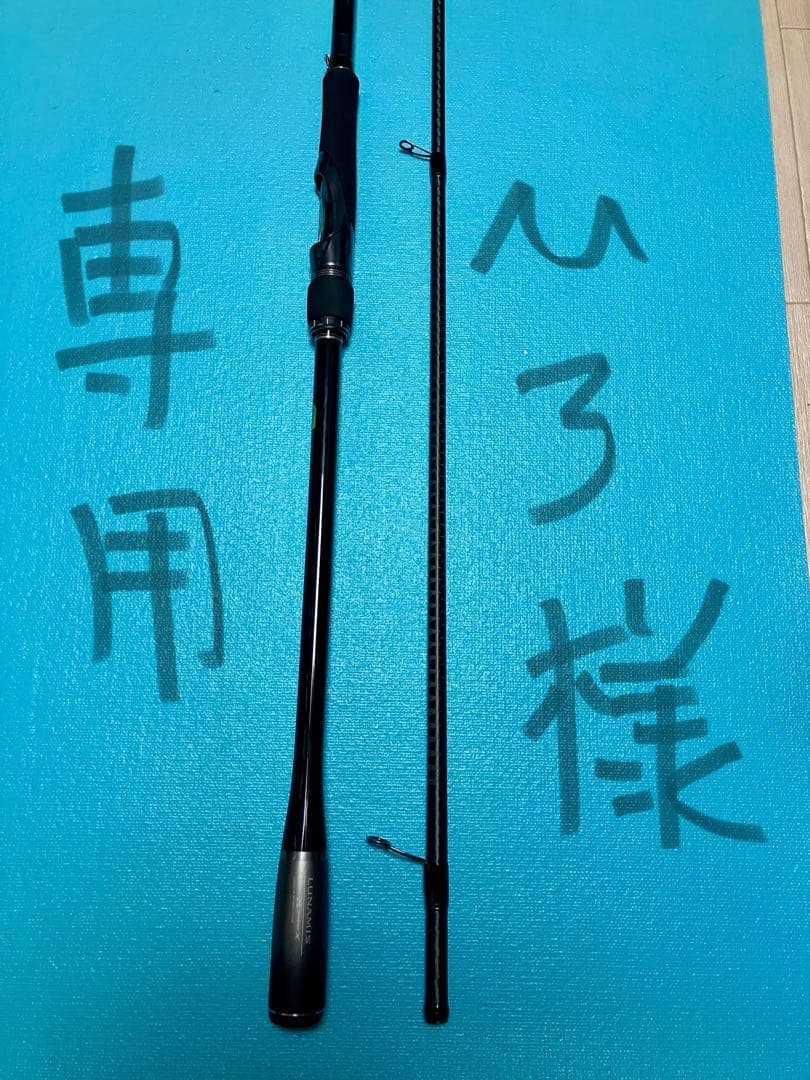 ひろ　ルナミス　S110MH