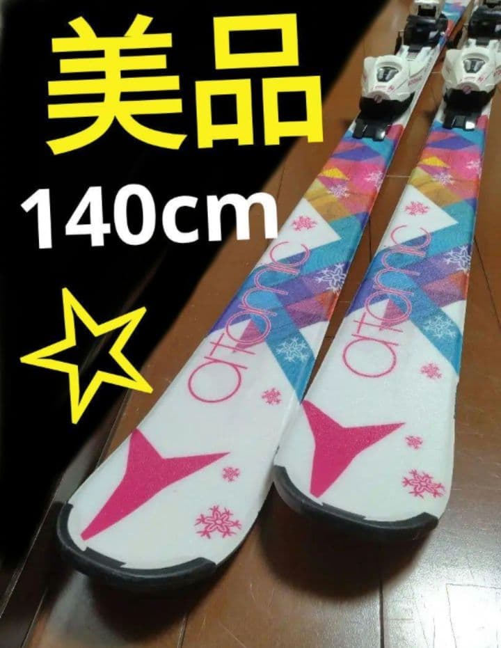 【状態良好☆】23.0/23.5cm　ATOMICスキーブーツ♪　送料無料！
