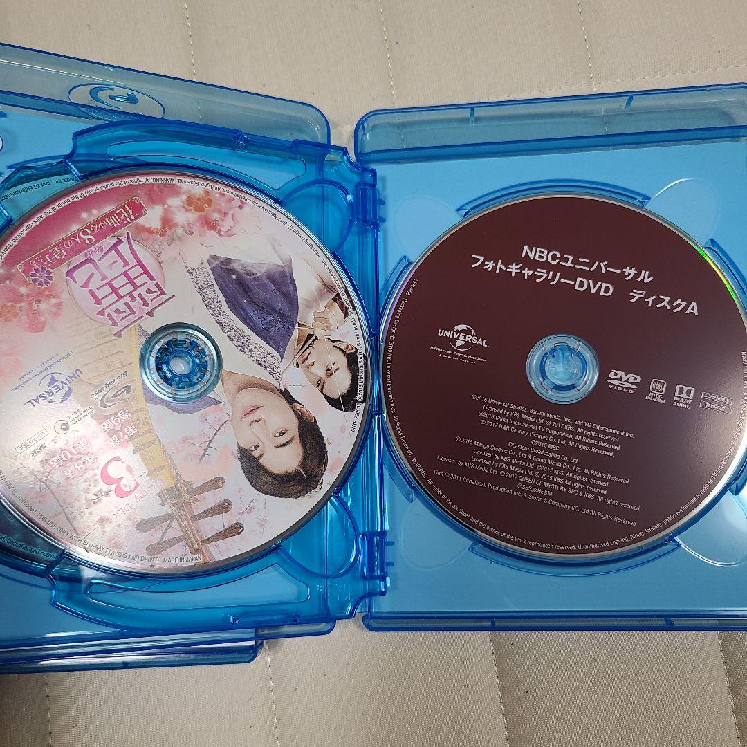 麗<レイ>～花萌ゆる8人の皇子たち BD-BOX1,2 韓国TVドラマ