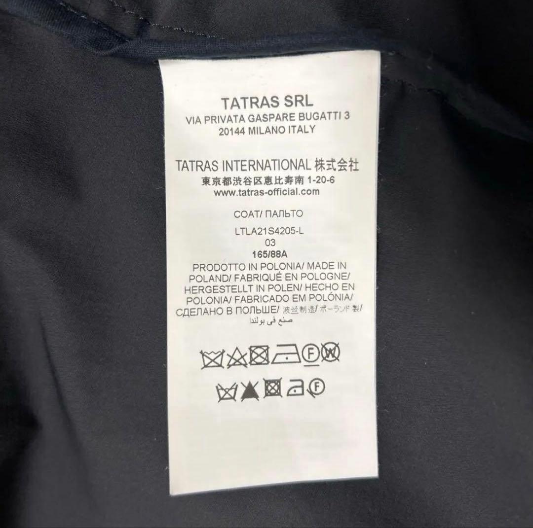 TATRAS タトラス フード付きコート　サイズ03