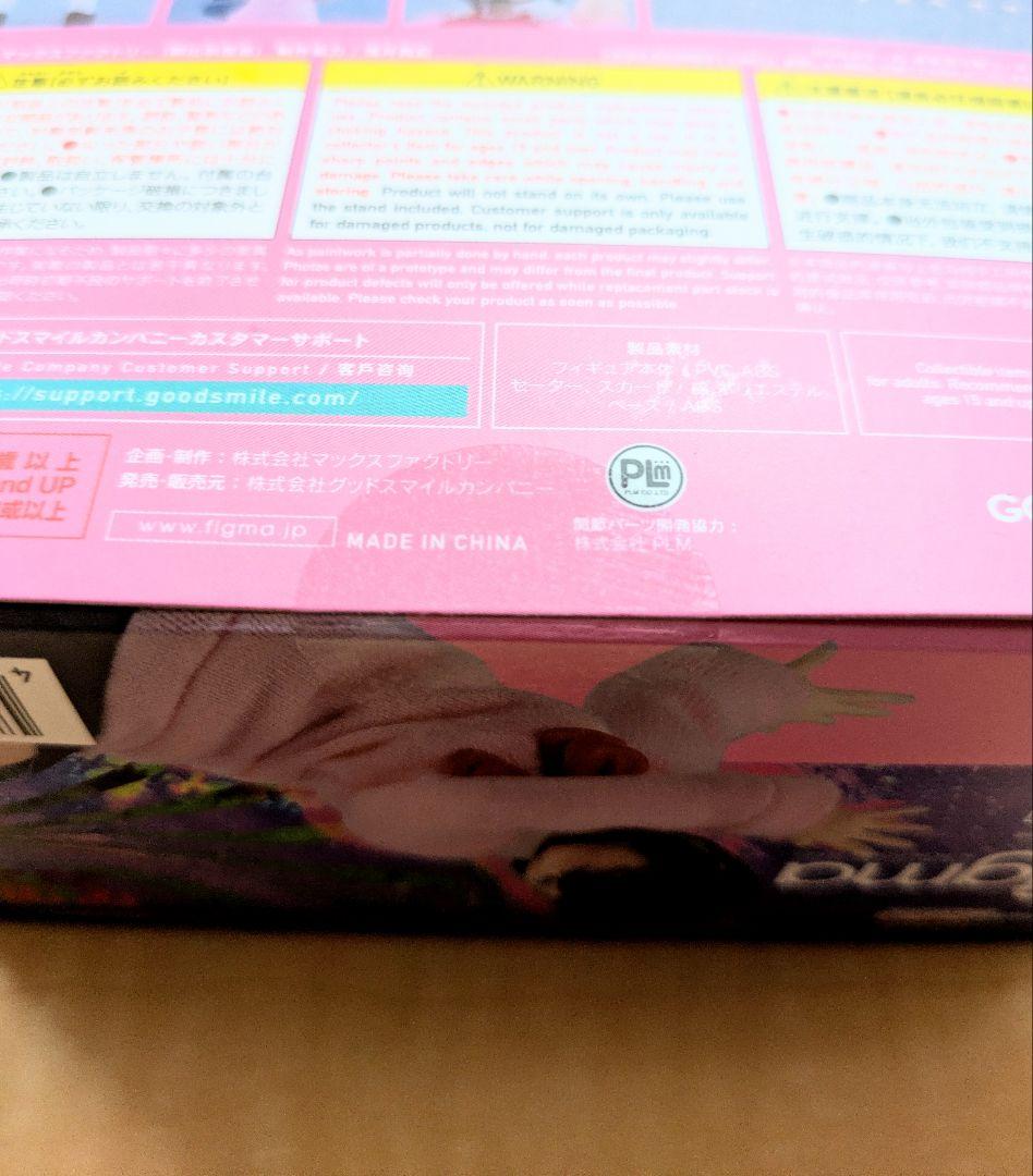 [未開封品] 【限定販売】figma TVアニメ『ダンダダン』 モモ