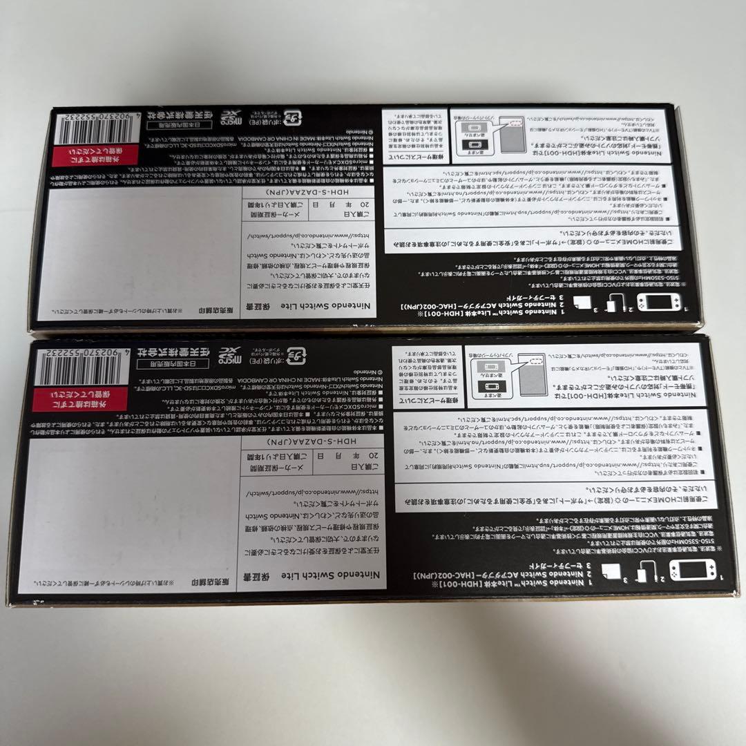 Switch ライト　ハイラルエディション　新品未使用