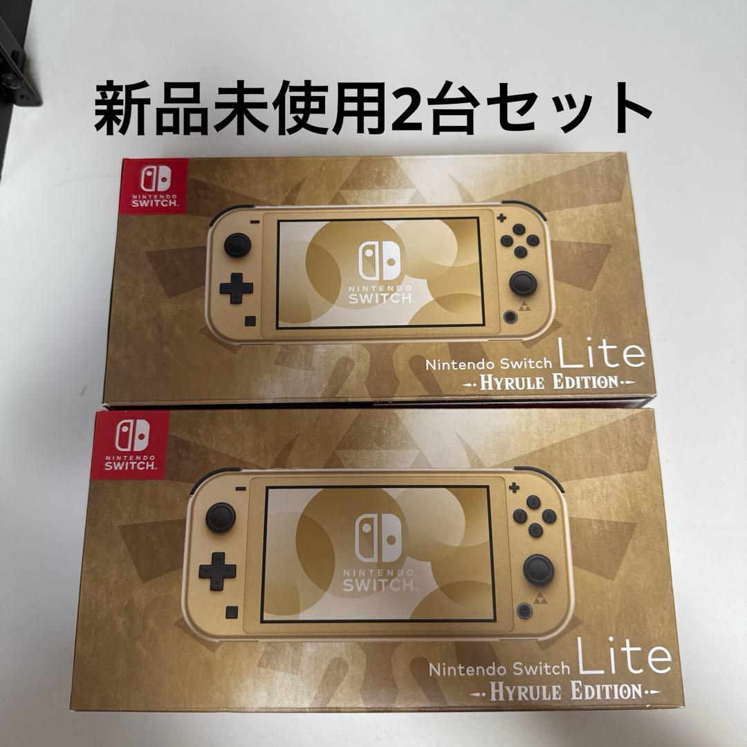 Switch ライト　ハイラルエディション　新品未使用