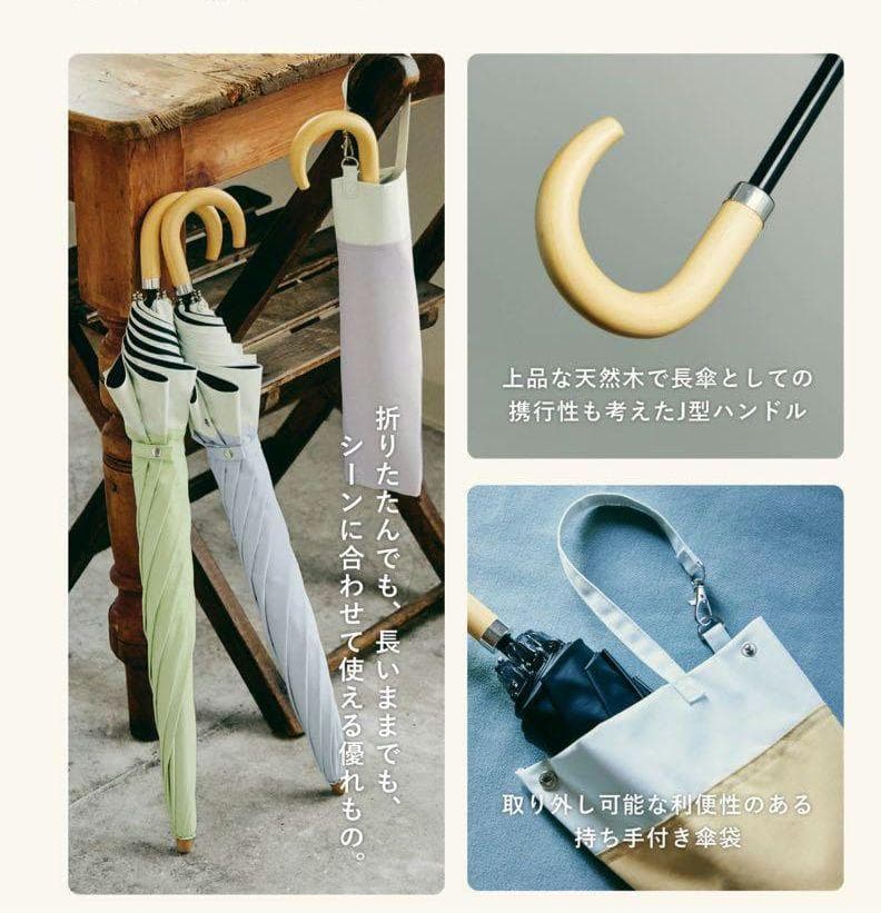 【2段折りたたみ傘】COKAGE+ 木手元 55cm 2WAY 55㎝　東レ