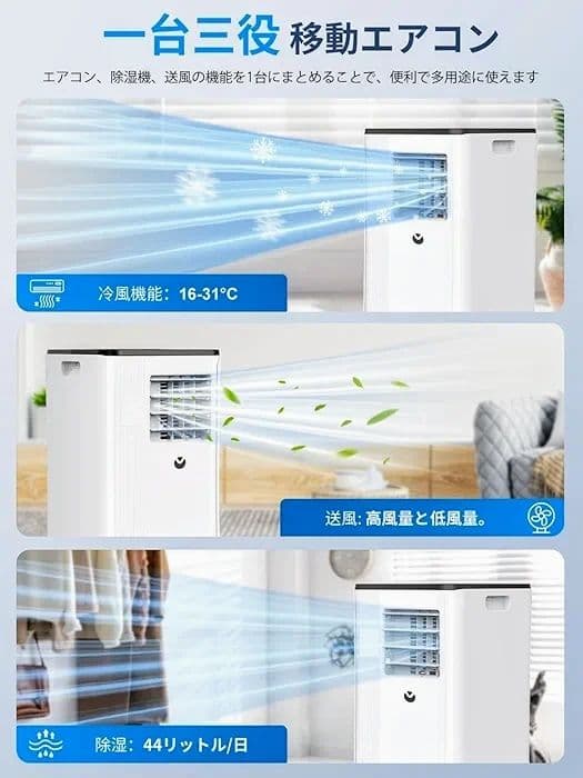 スポットクーラー　移動式エアコン　 工事不要 10畳