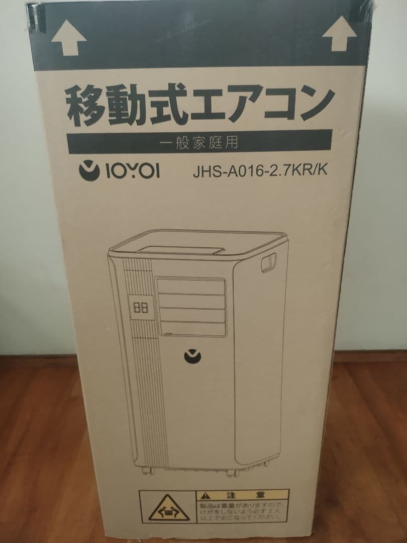 スポットクーラー　移動式エアコン　 工事不要 10畳