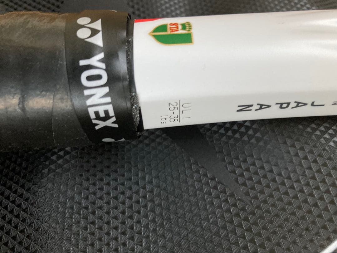 ボルトレイジ7VS【未使用】