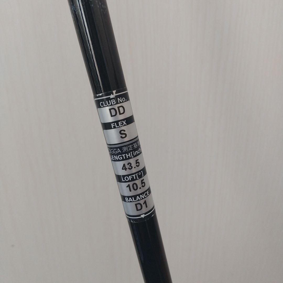 キャスコ★UFO DD by POWER TORNADO★10.5°★S