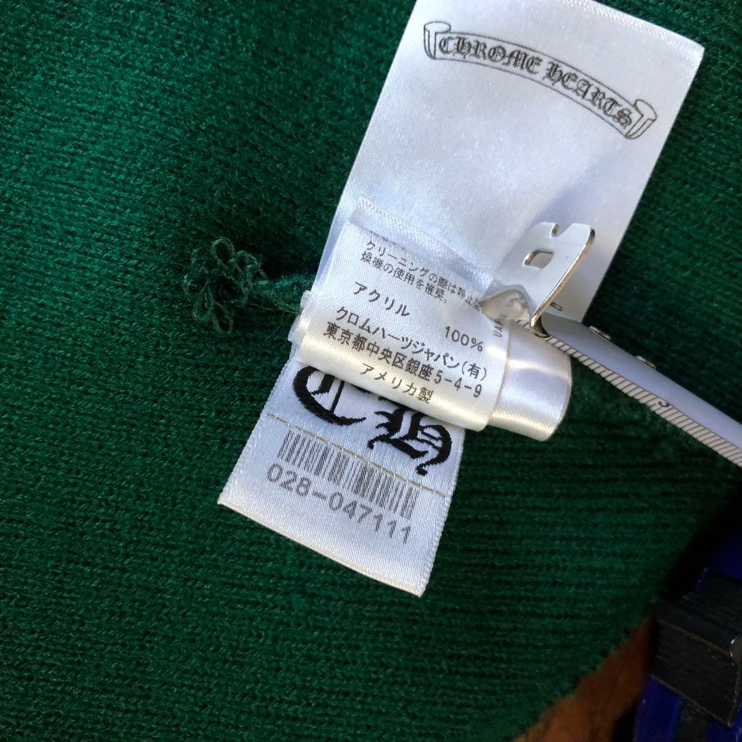 CHROME HEARTS クロムハーツ マッティボーイ ビーニー グリーン