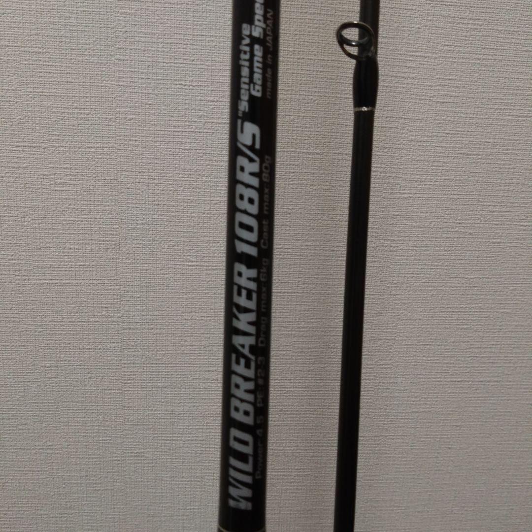 ロッド WILD BREAKER 108RS