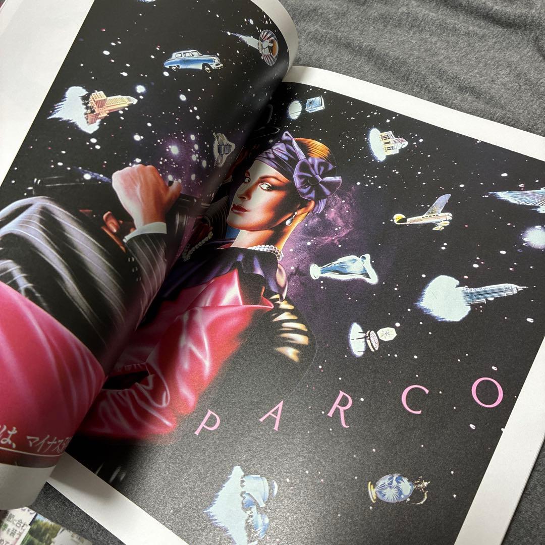 アート・デザイン・音楽 HARUMI GALS Harumi Yamaguchi