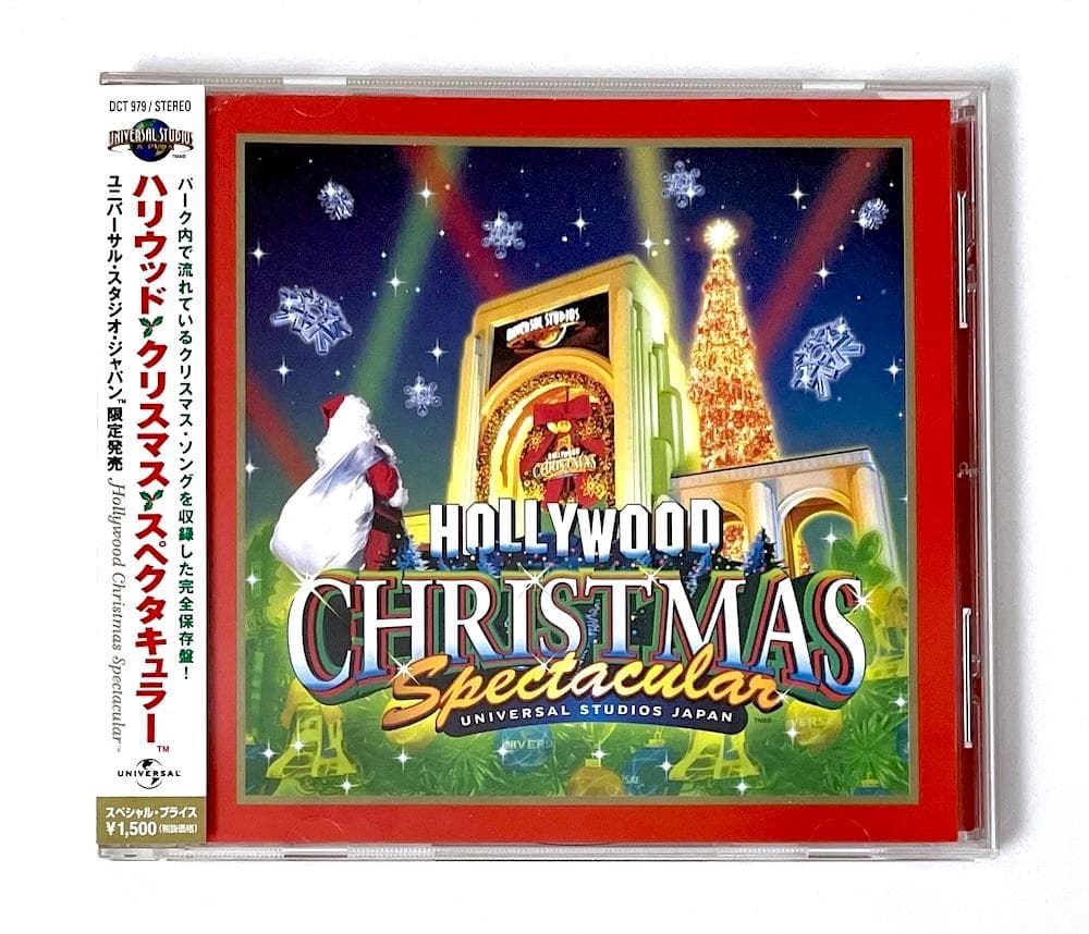 廃盤 ハリウッド・クリスマス・スペクタキュラー ユニバーサル・スタジオ・ジャパン