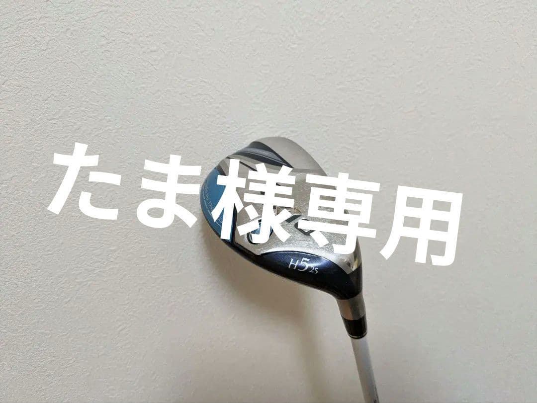 ゼクシオ12 5U ユーティリティ　レディース フレックスR