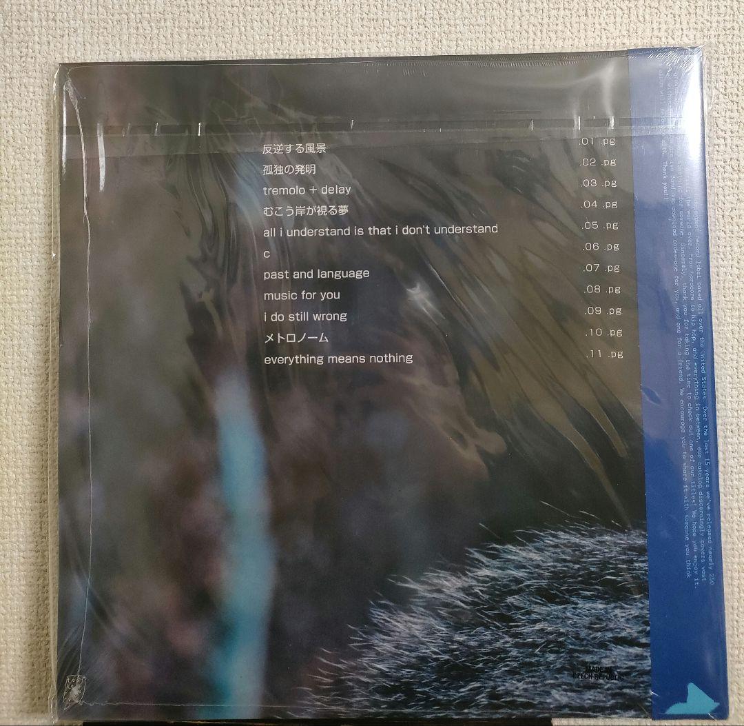 激レア!toe 『the book about..』 LP アナログ