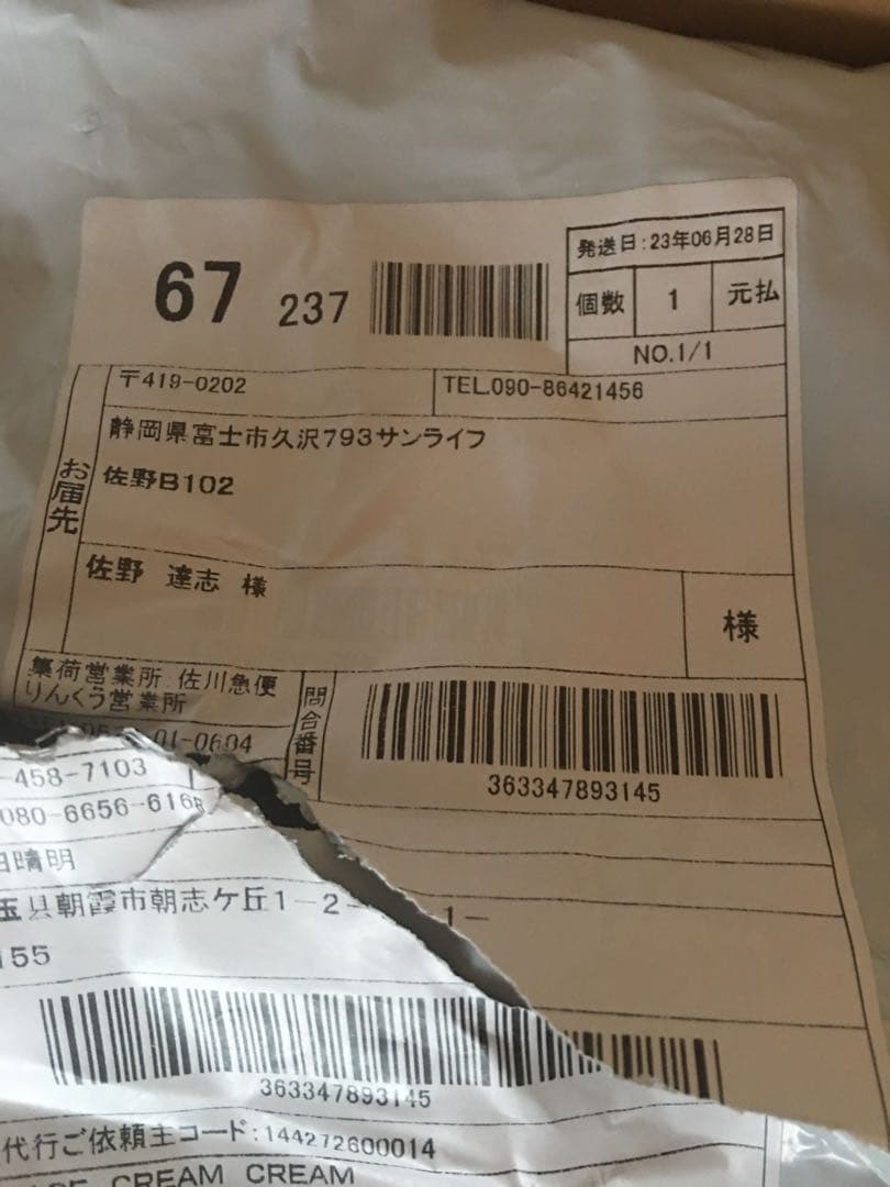 「仮面ライダーゼロワン」テレビ主題歌～REAL×EYEZ/J×Takanori…