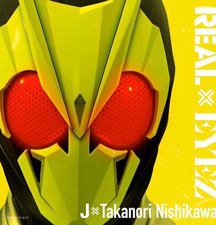 「仮面ライダーゼロワン」テレビ主題歌～REAL×EYEZ/J×Takanori…