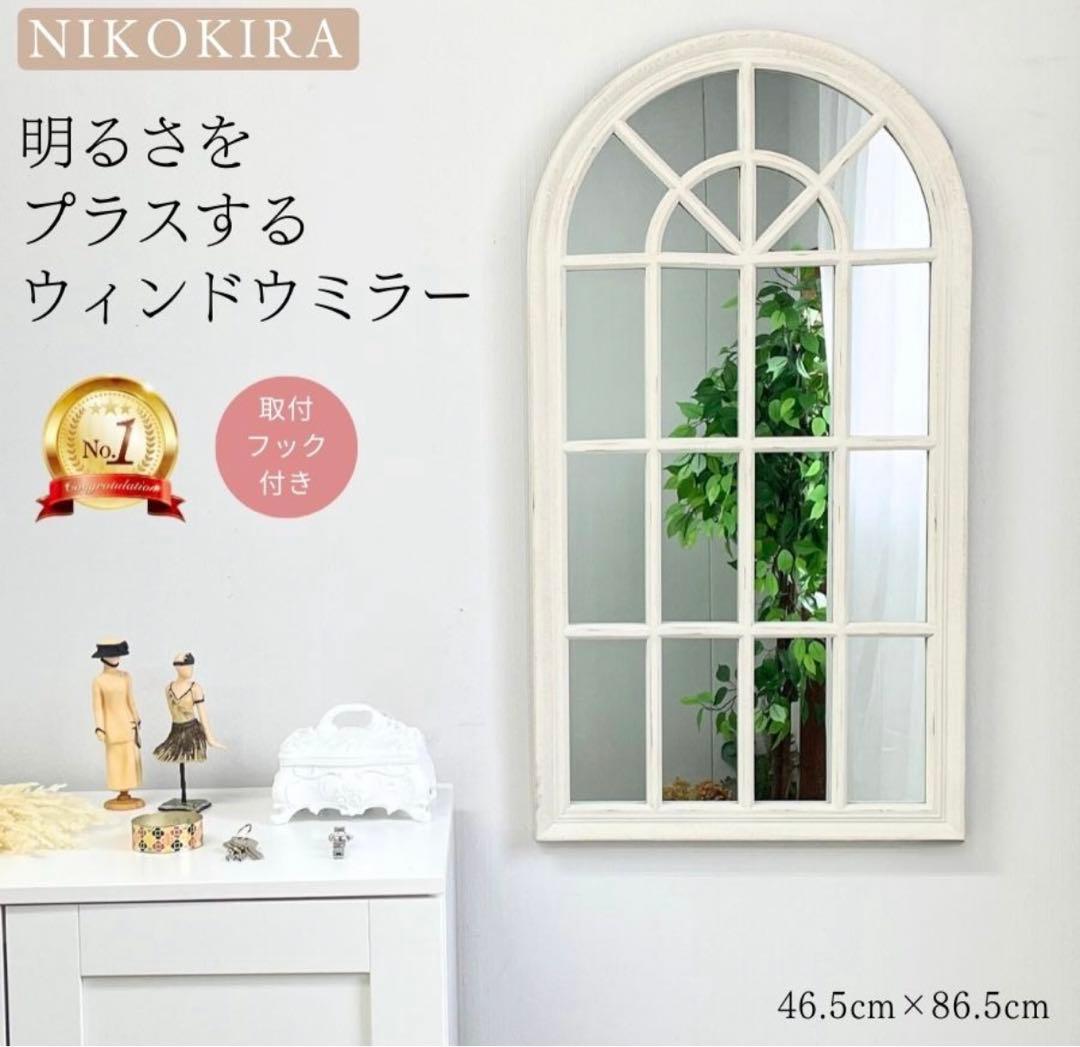 安くしました❣️アーチ型アンティークミラー