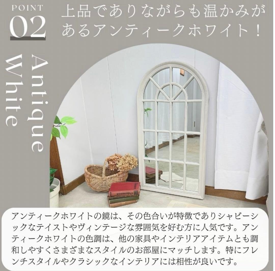 安くしました❣️アーチ型アンティークミラー
