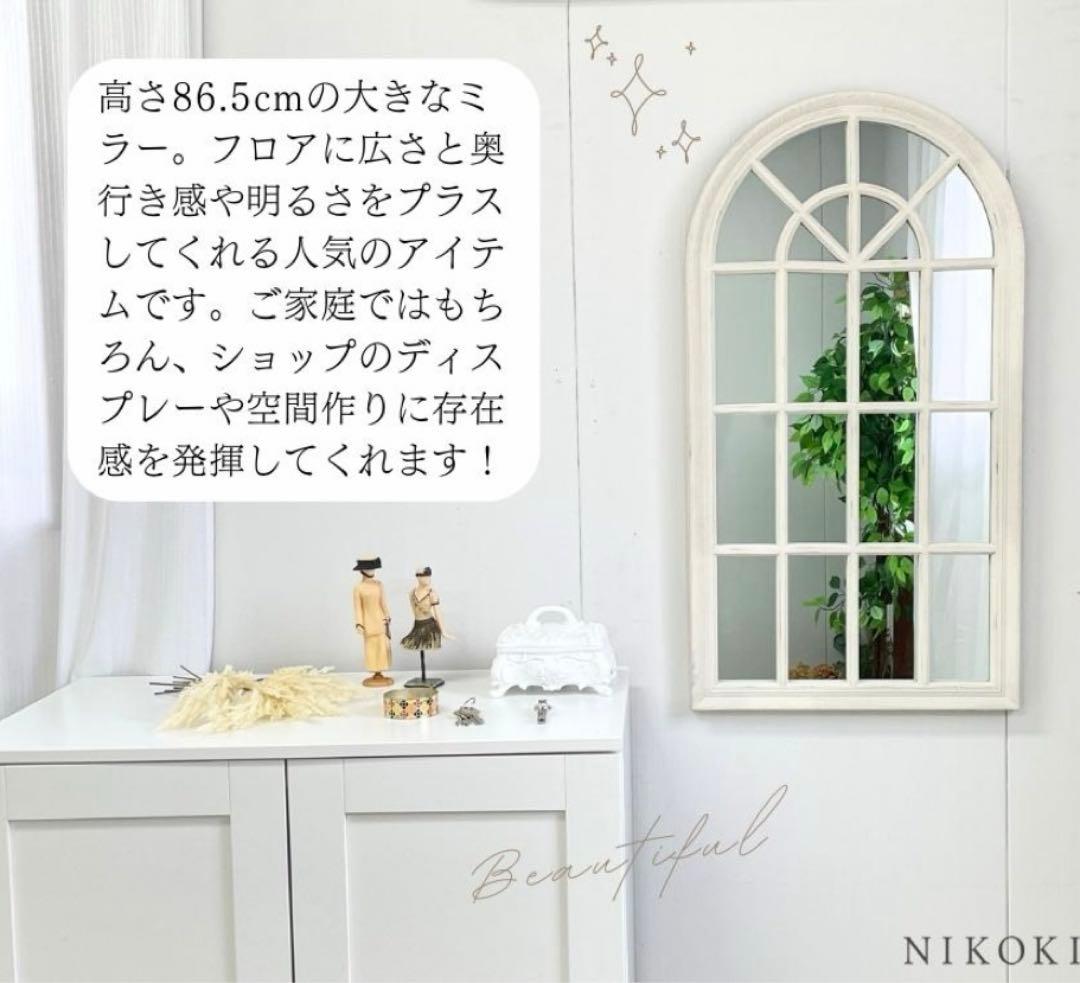 安くしました❣️アーチ型アンティークミラー