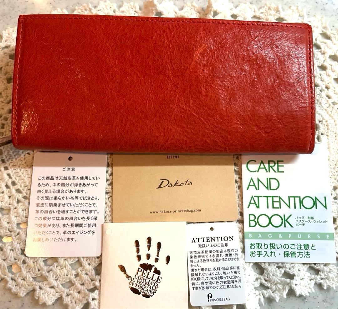 【新品未使用】Dakota ダコタ 本革長財布 オレンジ