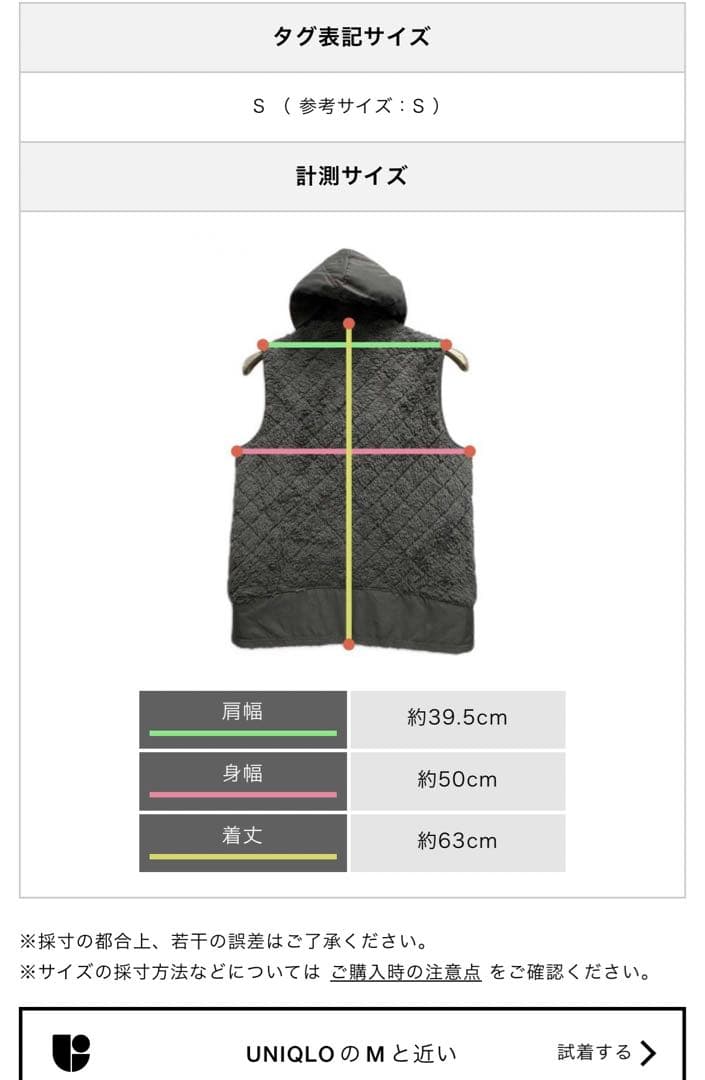 S PATAGONIAリバーシブル フード ボア ベスト ロス ガトス